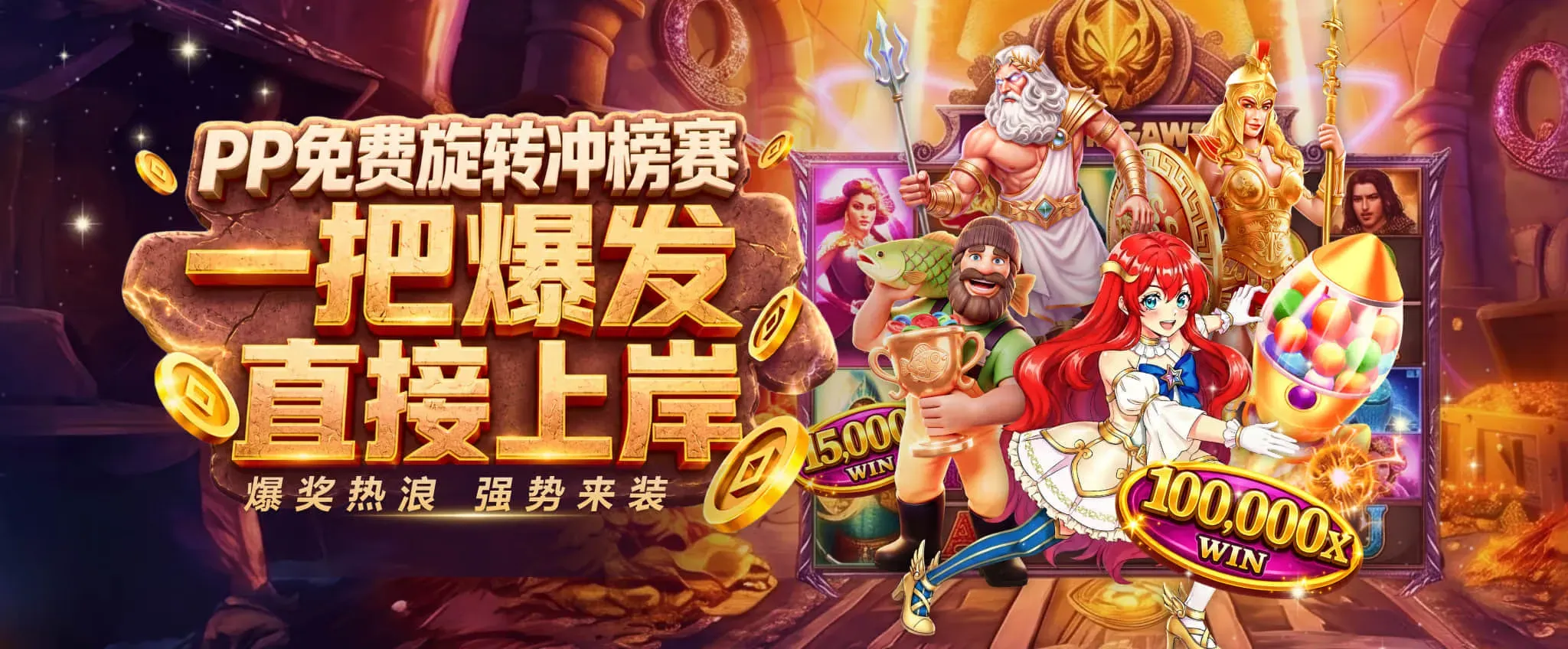 赛场主题视觉